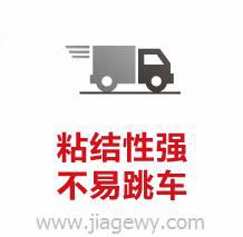 灌縫膠性能，粘合性強(qiáng)