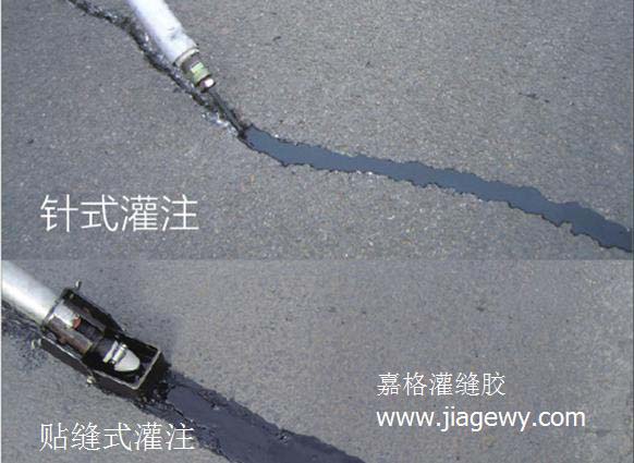 裂縫修補(bǔ)，灌縫槍的兩種樣式