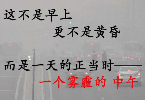 北京霧霾，埋不了灌縫膠、貼縫帶廠家的誠信