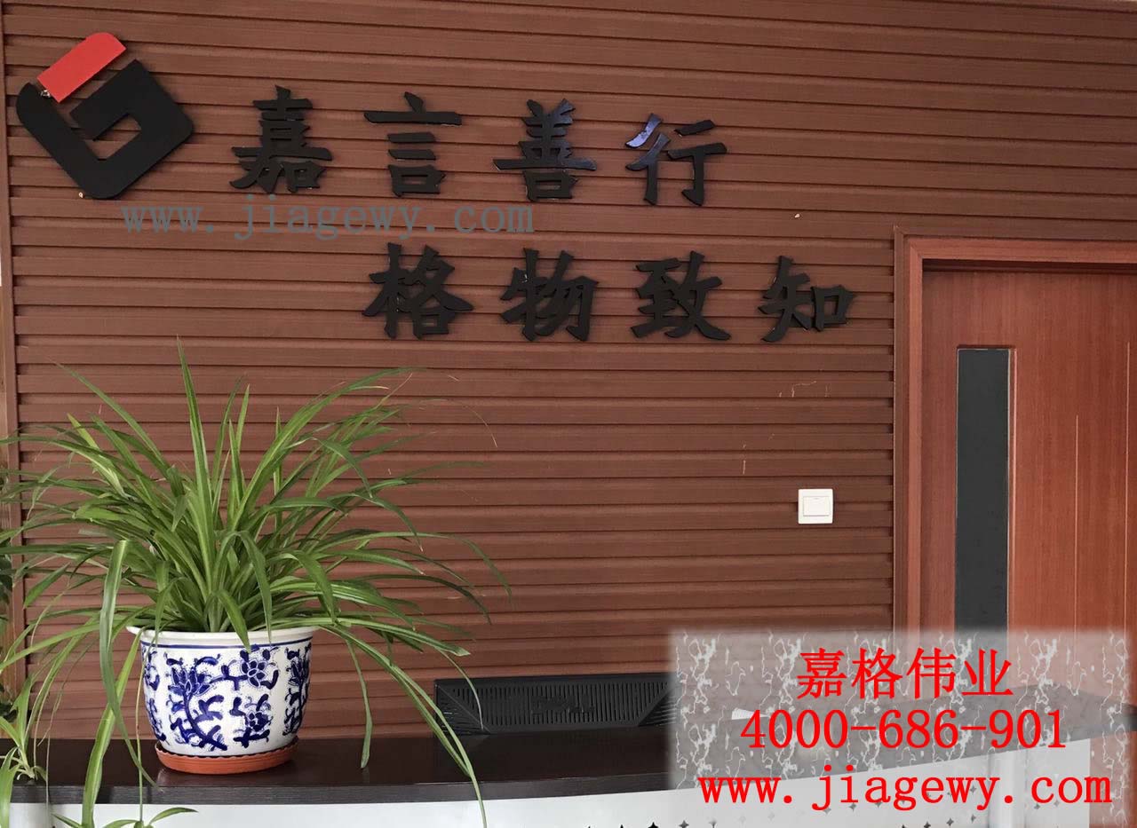 灌縫膠廠家團結向上擼起袖子加油干