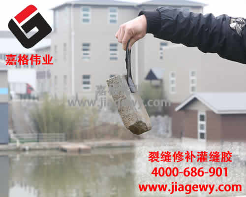 入職嘉格偉業(yè)，路面灌縫膠，路面貼縫帶