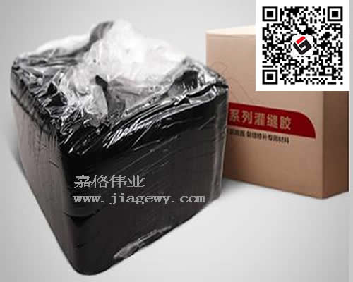 嘉格灌縫膠，道路養(yǎng)護中心，國產(chǎn)灌縫膠，進口灌縫膠