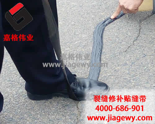 瀝青路面貼縫帶，路面貼縫帶，瀝青貼縫帶，貼縫帶，內(nèi)蒙