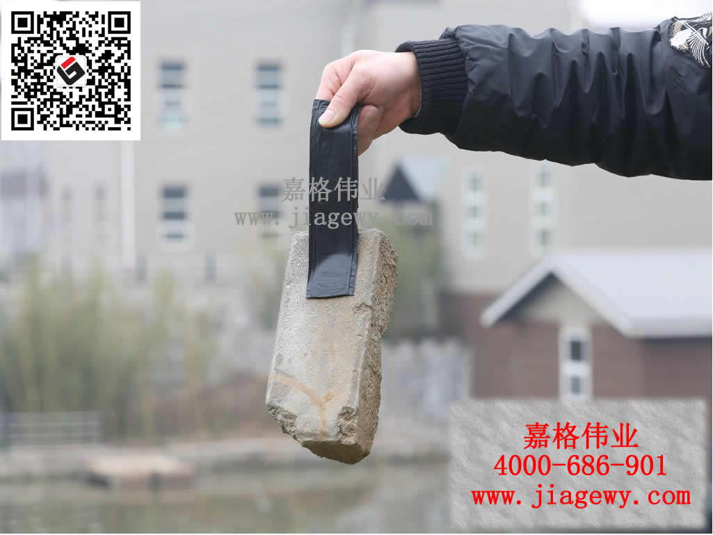 瀝青貼縫帶吊起水泥磚頭，路面細(xì)微裂縫,裂縫愈合,瀝青貼縫帶