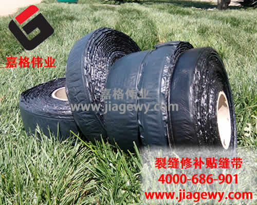 如何判斷嘉格瀝青縫帶材料的好壞呢？有沒有比較簡單的方法？