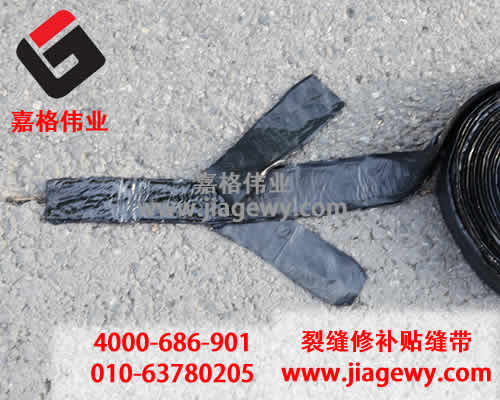 貼縫帶廠家的生存根基是什么呢，怎么能這樣！
