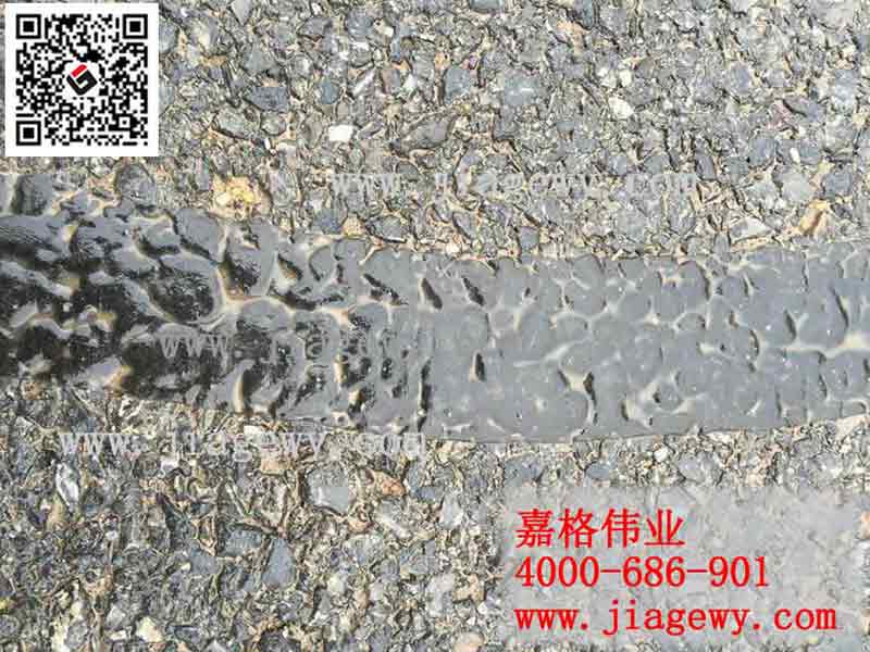 貼縫帶，路面貼縫帶，嘉格路面貼縫帶，貼縫帶不同特點