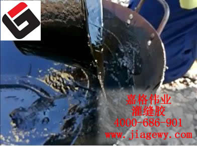 如果沒有灌縫設(shè)備還能用嘉格路面灌縫膠進(jìn)行路面裂縫修補(bǔ)施工嗎？
