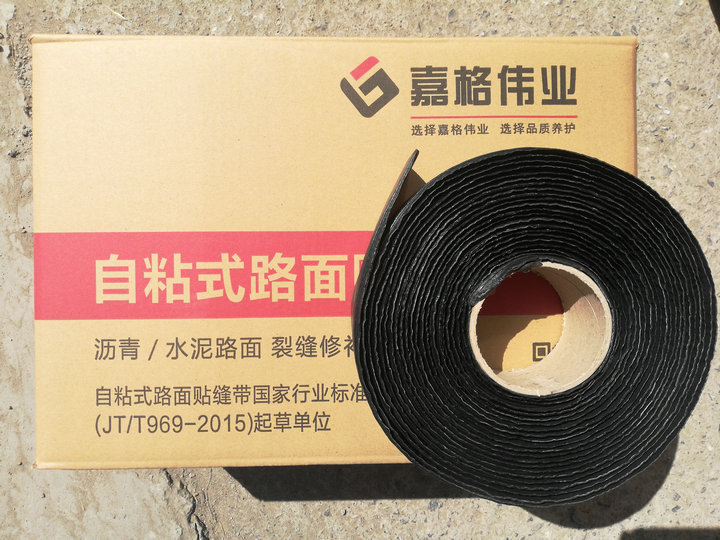 道路養(yǎng)護(hù)時(shí)為什么越來(lái)越多人使用瀝青貼縫帶？